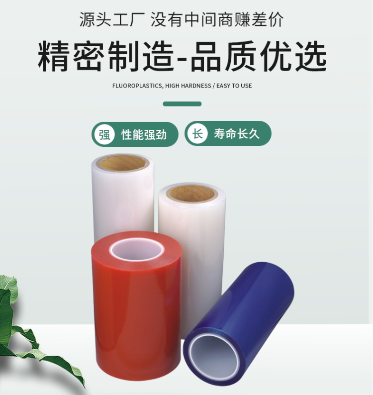 连云港膜1